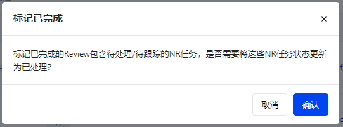 積加ERP亞馬遜Review狀態(tài)系統(tǒng)將不再自動流轉