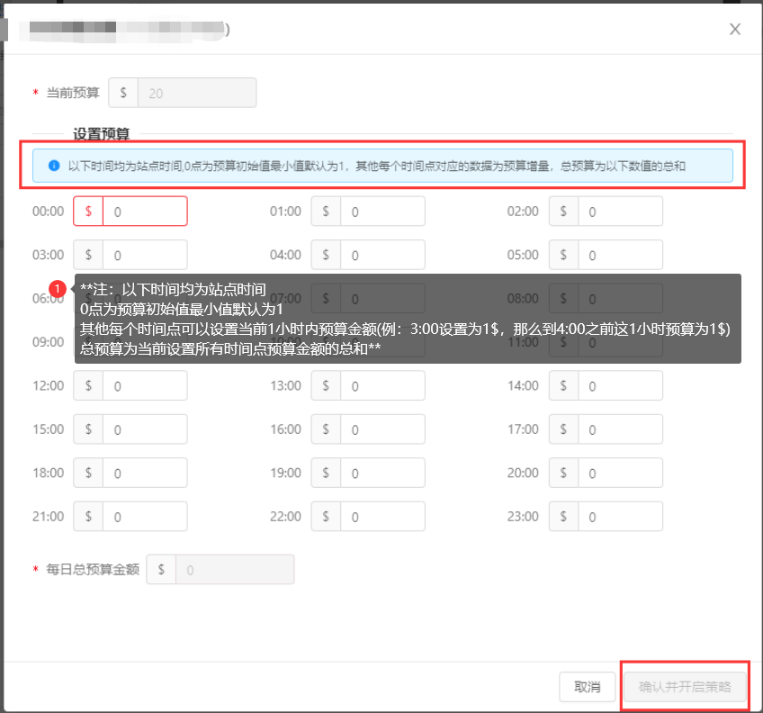 亞馬遜商品廣告-積加ERP27